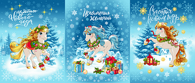 Набор вафельных полотенец Сивка Бурка (3шт)